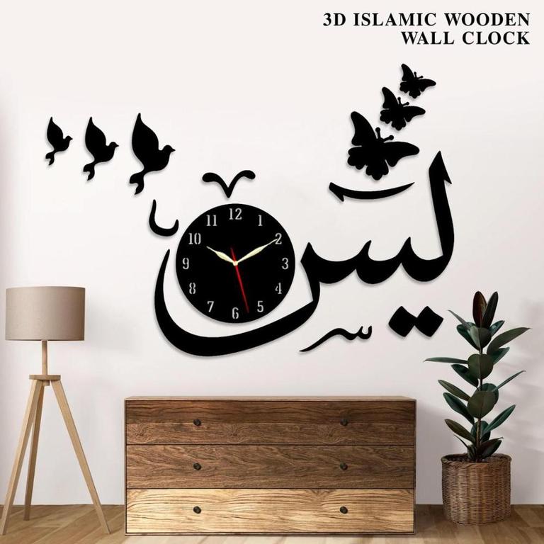 3D islamic wooden Clock asthetic Design Yaseen