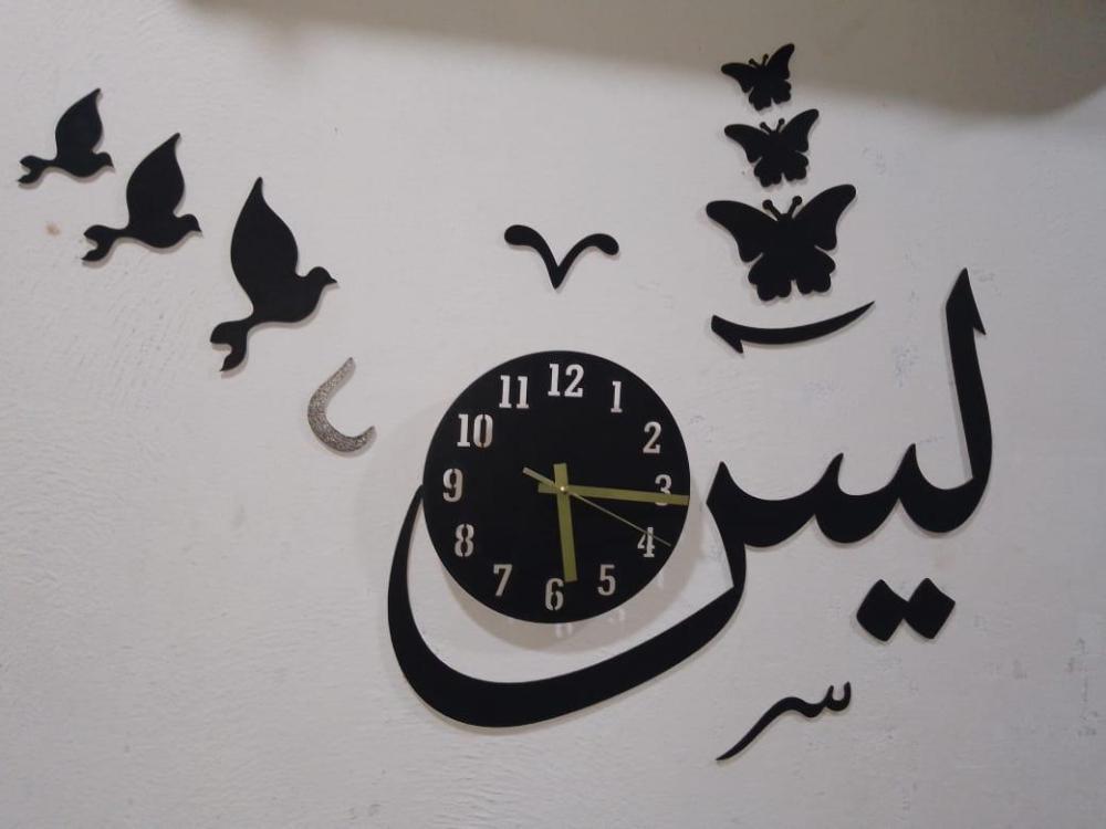 3D islamic wooden Clock asthetic Design Yaseen